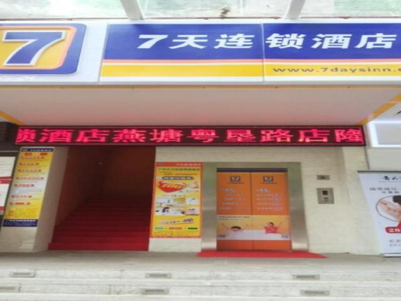 7Days Inn Guangzhou Tianhe Yantang Yue Ken Road Dış mekan fotoğraf